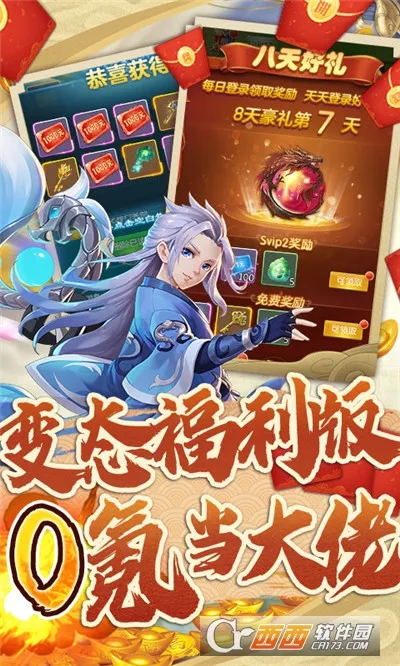 ����ѱ����v1.0.0 �ֻ���