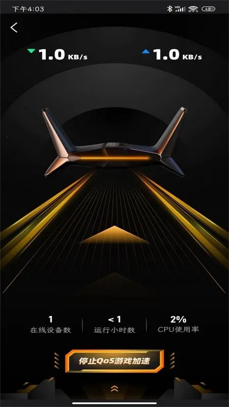 ����·����2026���ذ�װv1.3.2 ��׿��