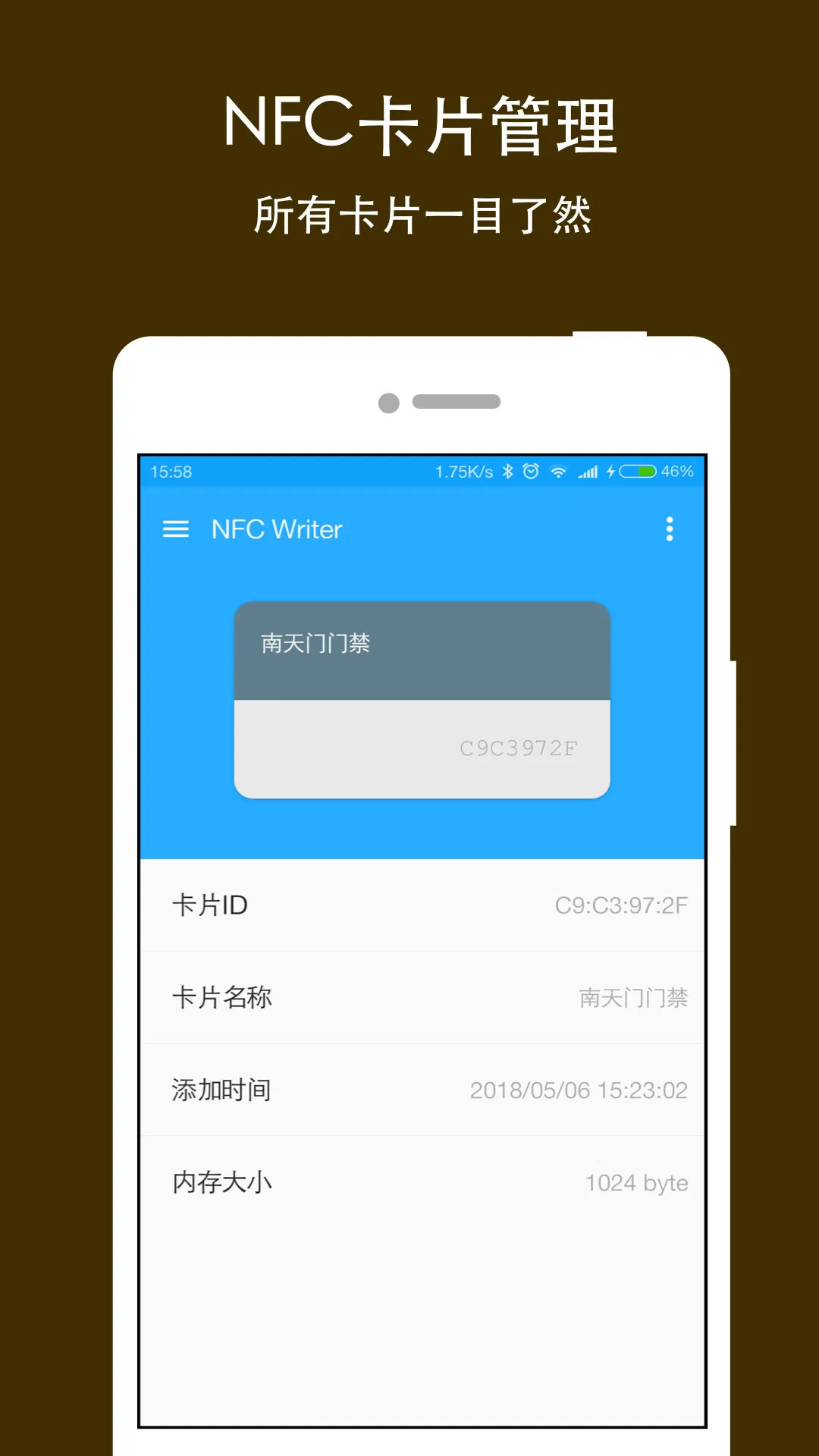 NFC Writerv2.2 �ֻ���
