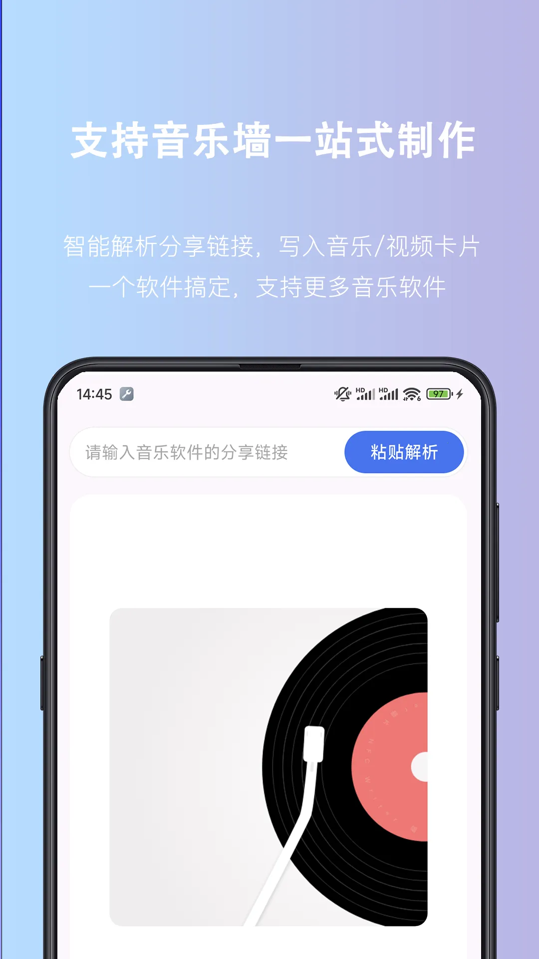 NFC Writerv2.2 �ֻ���