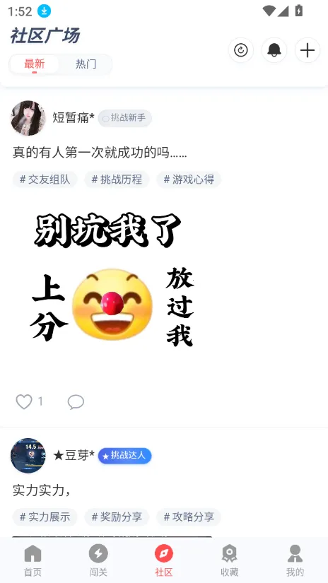 �ȷ�Ӫ��v1.1.2 �ֻ���