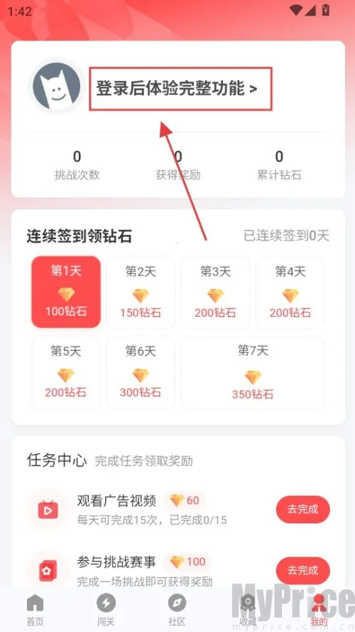 先锋营地 先锋营地
