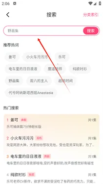 乐可FM广播剧