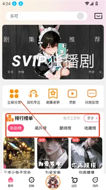�ֿ�FM�㲥��2026�ٷ�����v3.3.9 ��Ѱ�