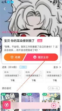 �ֿ�FM�㲥��2026�ٷ�����v3.3.9 ��Ѱ�