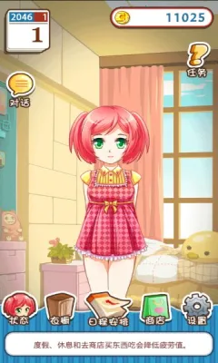 ������ɼ�2026���°汾v1.0.1 �ֻ���