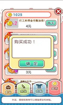 ������ɼ�2026���°汾v1.0.1 �ֻ���
