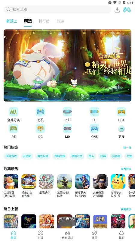 С��ģ����v1.3.1 ��׿��
