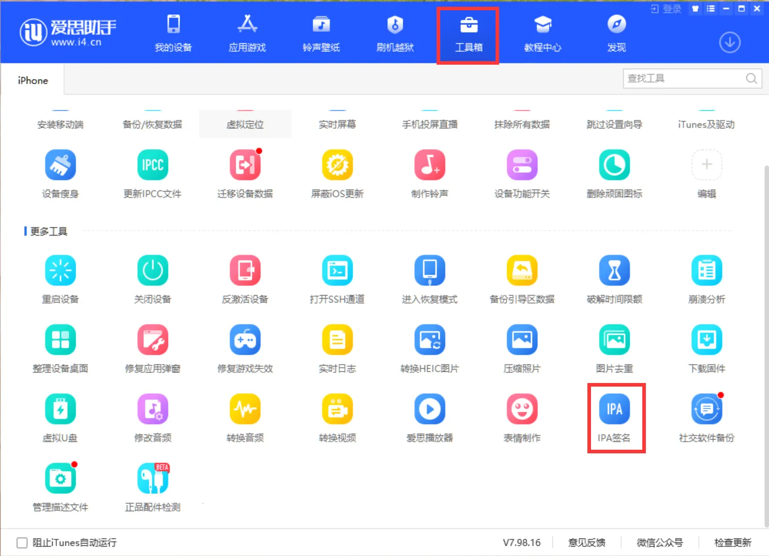 小鸡模拟器 小鸡模拟器
