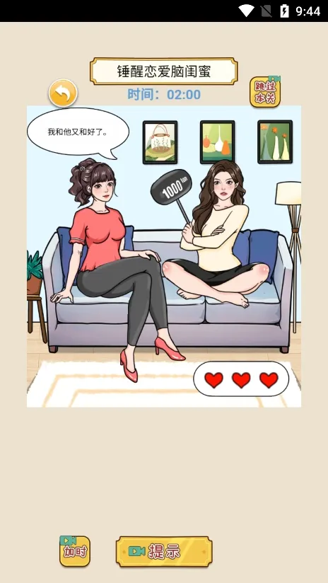 �������Զ�v1.1.0 ��׿��