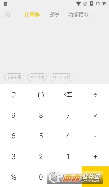 ��������ʦv2.3.3 ��Ѱ�