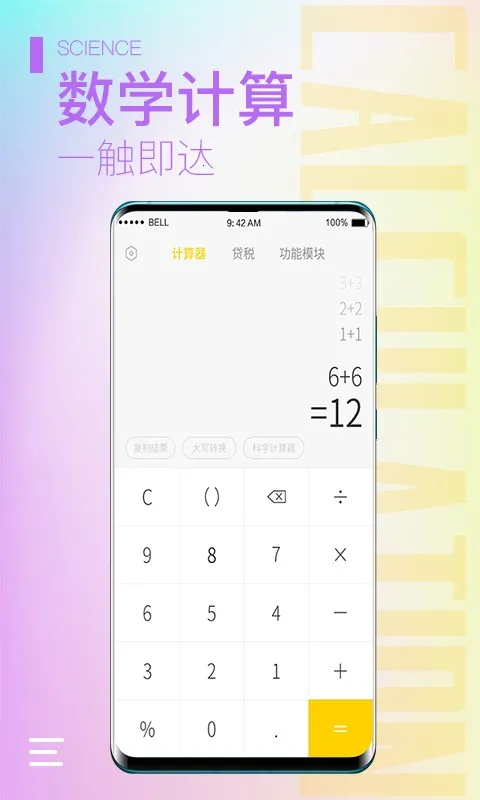 ��������ʦv2.3.3 ��Ѱ�