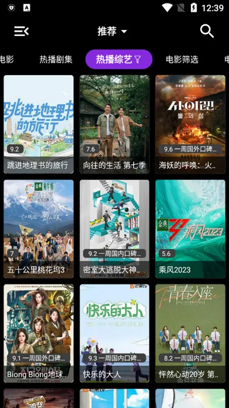 喵影视TV2026官方正版 喵影视TV2026官方正版