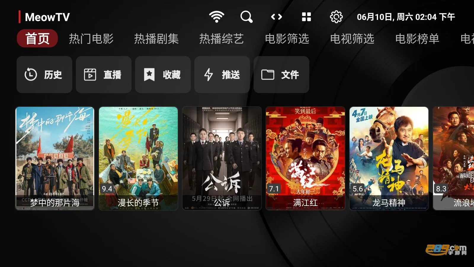 ��Ӱ��TV2026�ٷ�����v3.8.0 �ٷ�����