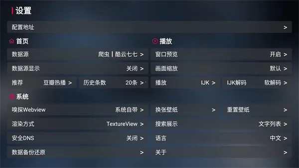喵影视TV2026官方正版 喵影视TV2026官方正版
