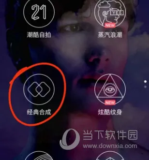 图片合成器2026最新版本 图片合成器2026最新版本