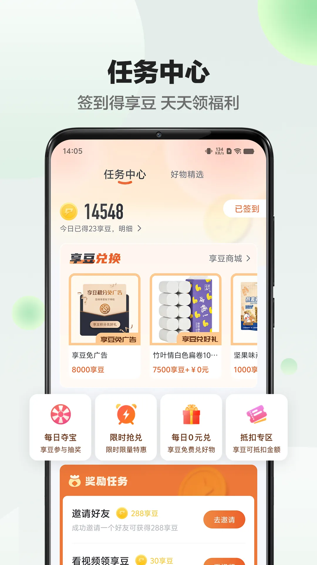 ���v3.3.00 �ٷ�����