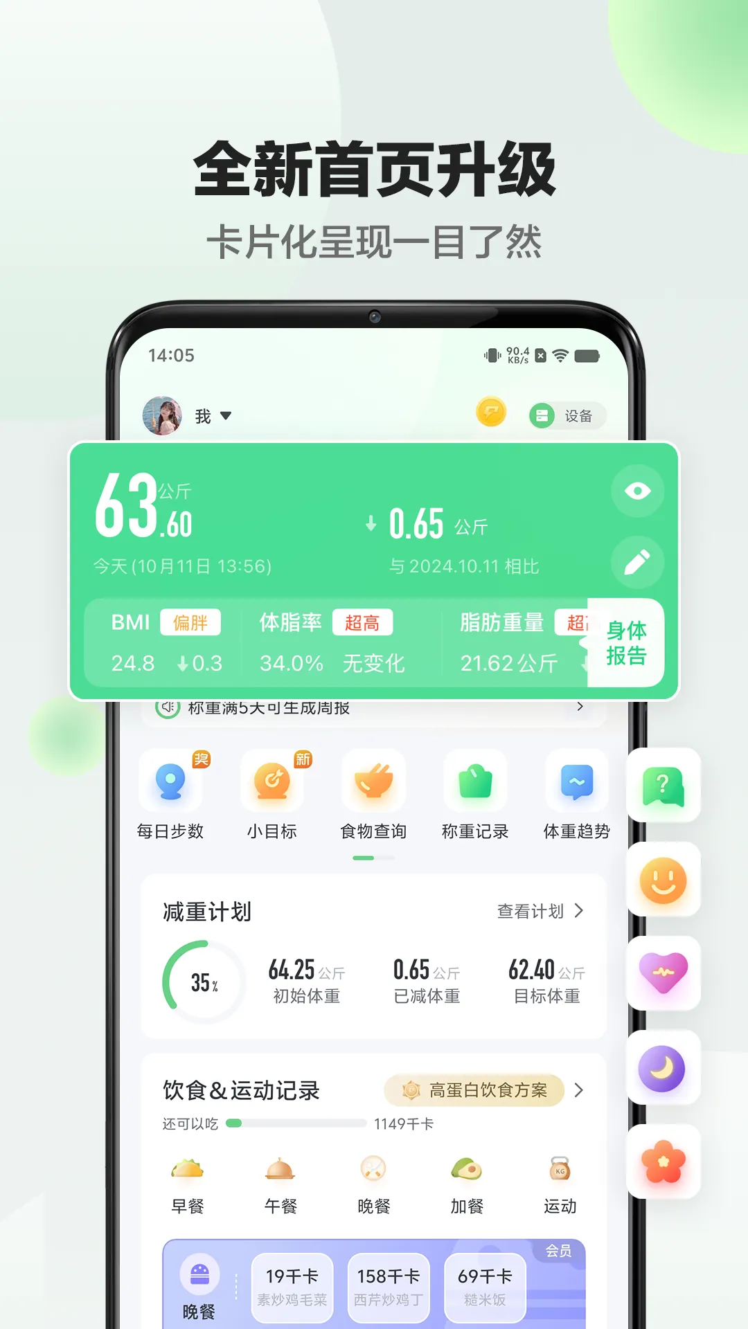 ���v3.3.00 �ٷ�����