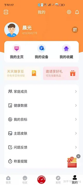 享睿 享睿