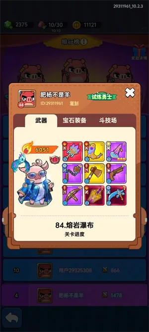 ���������������ֻ���v1.3 �ٷ�����