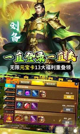 ����ս��v1.0.0 �ٷ�����