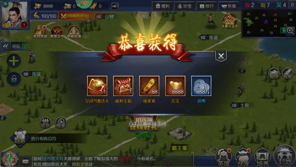 银河战魂 银河战魂