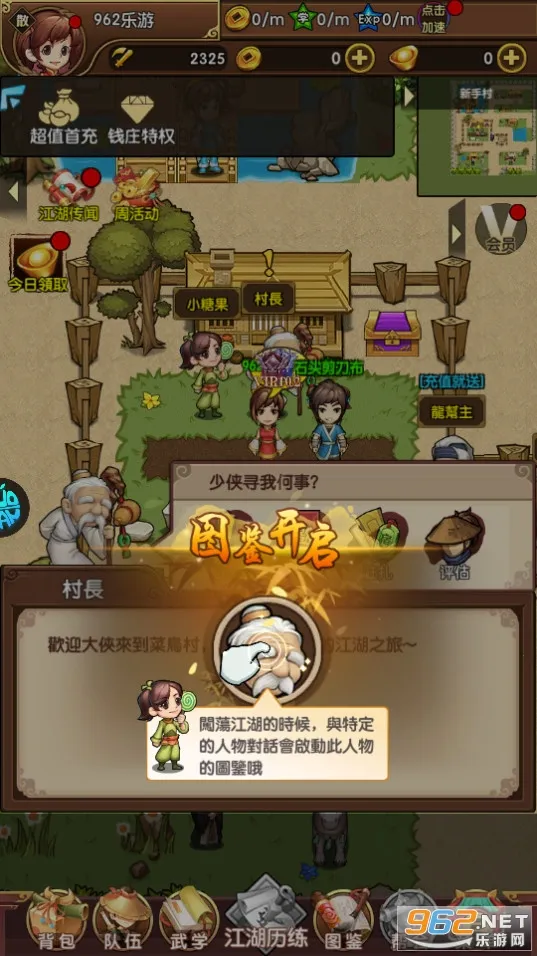 ����ս��v1.0.0 �ٷ�����