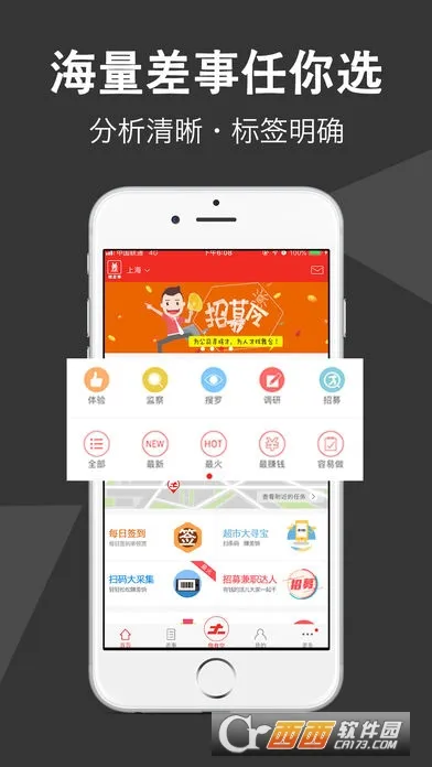 ΢����v3.2.4 �ٷ�����