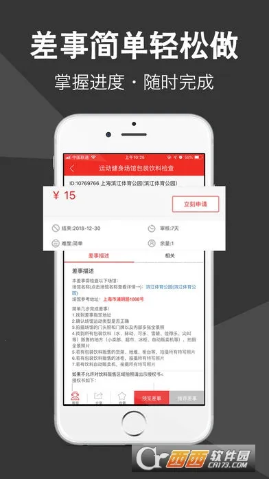 ΢����v3.2.4 �ٷ�����