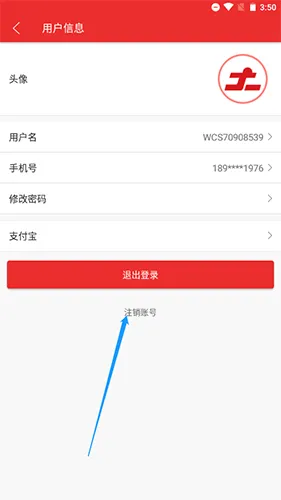 微差事 微差事