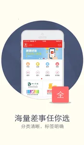΢����v3.2.4 �ٷ�����