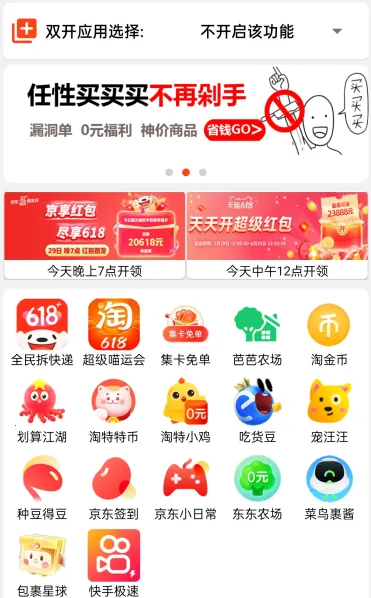 kola任务助手 kola任务助手