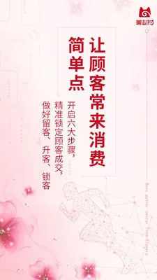 ��ҵè2026�ٷ�����v10.2.51 �ֻ���