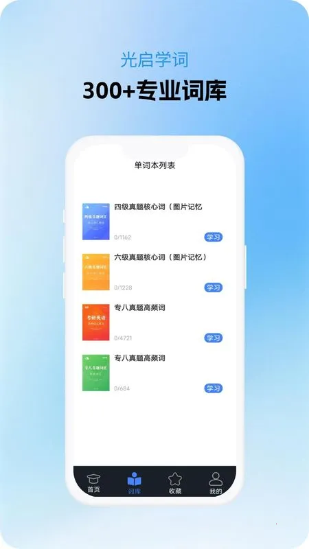 ����ѧ��v1.0.2 �ٷ�����