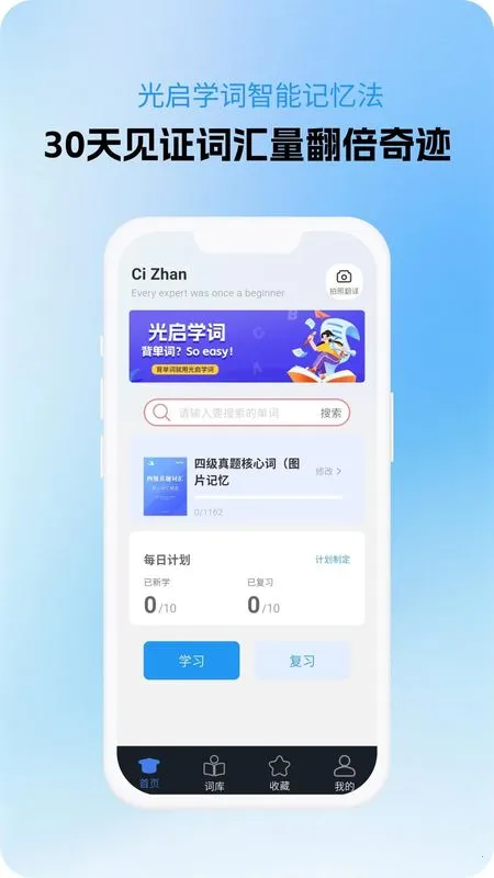 ����ѧ��v1.0.2 �ٷ�����