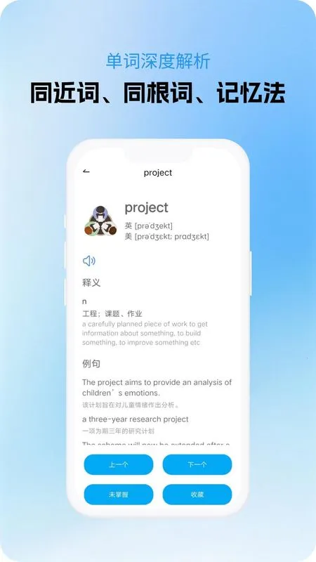 ����ѧ��v1.0.2 �ٷ�����