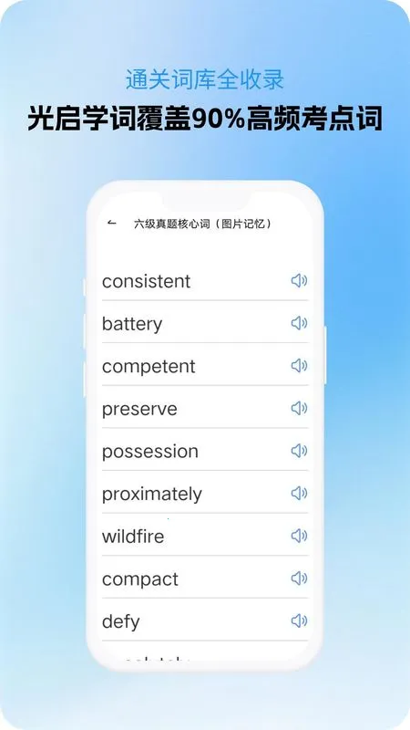 ����ѧ��v1.0.2 �ٷ�����