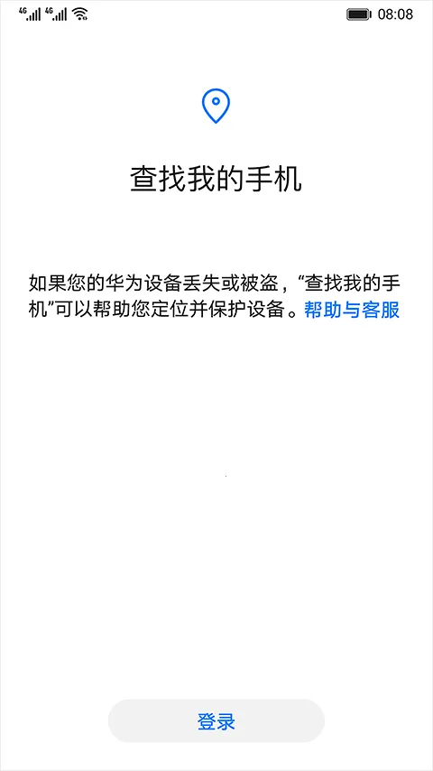 Find Devicev6.0.4.303 �ٷ�����