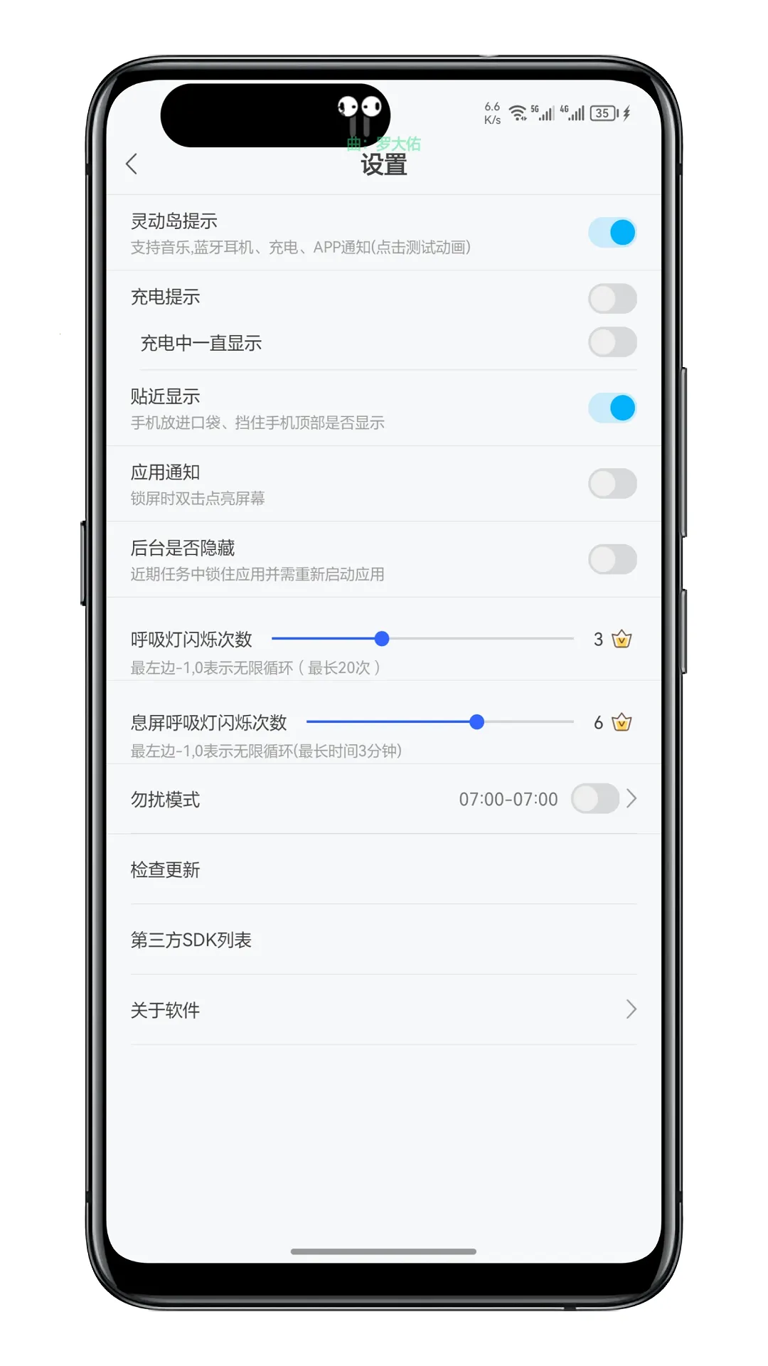 ֪ͨ������v1.4.2 �ֻ���