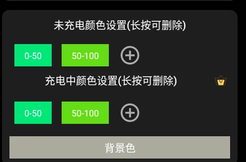 通知呼吸灯 通知呼吸灯