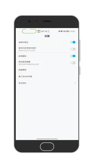 通知呼吸灯 通知呼吸灯