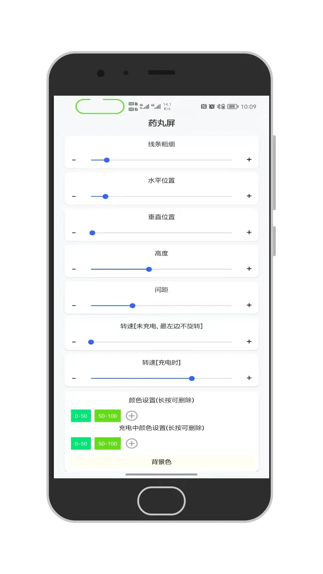 ֪ͨ������v1.4.2 �ֻ���