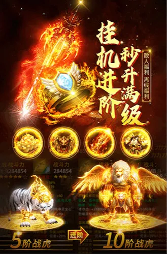 诛神乾坤2026下载安装 诛神乾坤2026下载安装