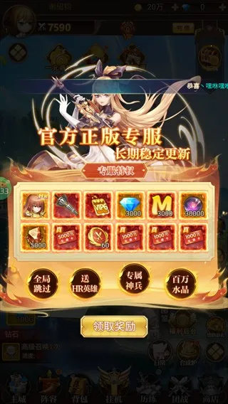 诛神乾坤2026下载安装 诛神乾坤2026下载安装