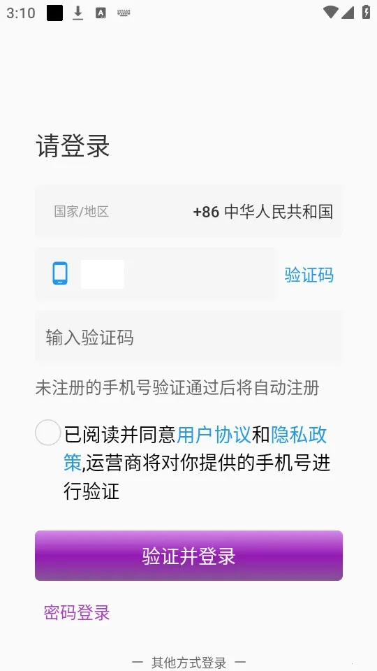 ʱ�հ���2026�ٷ�����v1.8.6 ��׿��