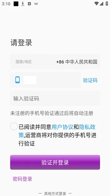 时空爱豆2026官方正版 时空爱豆2026官方正版