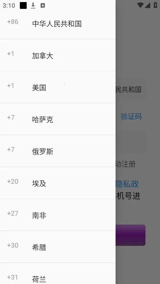 ʱ�հ���2026�ٷ�����v1.8.6 ��׿��