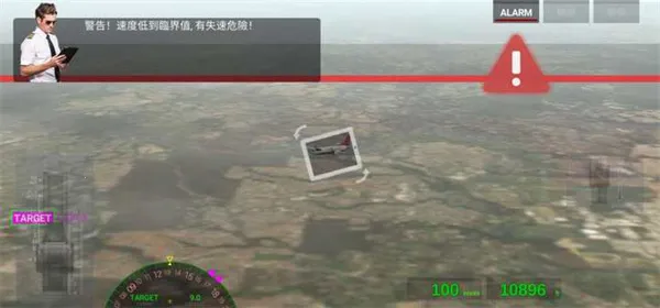 航空公司指挥官 航空公司指挥官
