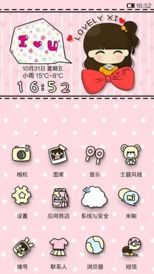 С�������̵�2026�ٷ�����v2.9.2.7-global ��׿��