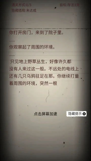 无尽恐怖模拟器2026下载安装 无尽恐怖模拟器2026下载安装